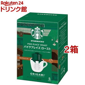 スターバックス オリガミ パーソナルドリップ コーヒー パイクプレイスロースト(5個入*2箱セット)