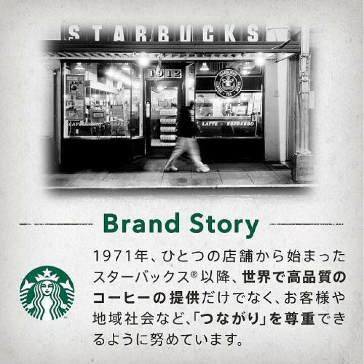 楽天市場】スターバックス オリガミ パーソナルドリップコーヒー ディ 