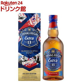 シーバスリーガル エクストラ13年 アメリカン ライカスク スコッチウイスキー 箱入り(700ml)【シーバスリーガル (CHIVAS REGAL)】[ウィスキー お酒 ギフト プレゼント 誕生日 父 正規品]