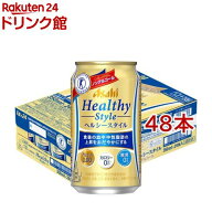 アサヒ ヘルシースタイル 缶(350ml*48本セット)【rb_dah_kw_5】【ヘルシースタイル】[アサヒビール/ノン…
