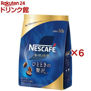lXJtF  ЂƂƂґ(50g×6Zbg)ylXJtF(NESCAFE)z