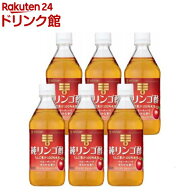 ミツカン 純りんご酢(500ml*6本セット)【ミツカン】[りんご酢 リンゴ酢 純林檎酢 純リンゴ酢 果実酢]