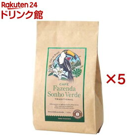 益子珈琲 ファゼンダ 豆(400g×5セット)【益子珈琲】[コーヒー 豆 自社農園 自家焙煎 ブレンド]