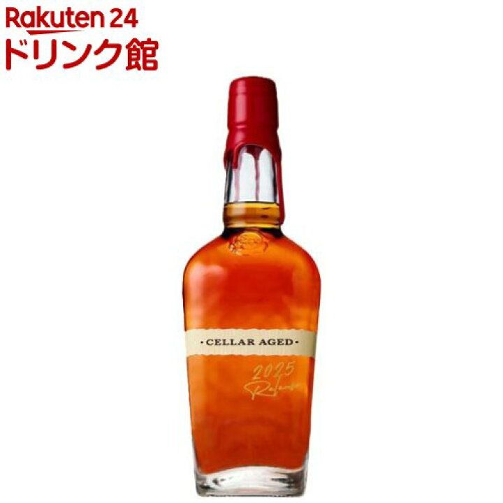 楽天市場】【企画品】メーカーズマーク セラーエイジド2025 瓶(700ml 