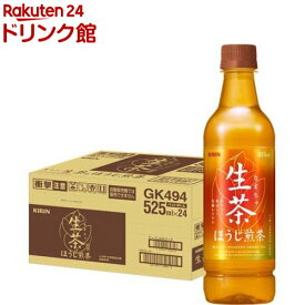 キリン 生茶 ほうじ茶 お茶 ペットボトル(525ml*24本入)【生茶】