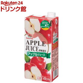 アップルジュース(1L×6本)【ゴールドパック】[りんご りんごジュース 紙パック 1L]