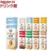 【企画品】アーモンド効果 9種アソート(200ml×27本)