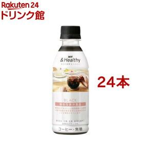 【訳あり】UCC ＆Healthy BLACK(270ml*24本セット)[アイスコーヒー アイス ペットボトル 無糖 ケース 箱]