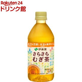 伊藤園 さらさらむぎ茶(500ml*24本入)【伊藤園】