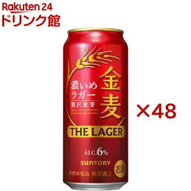 サントリー 金麦 ザ・ラガー(500ml*48本セット)【金麦】