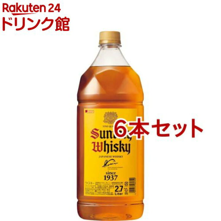 楽天市場】サントリー ウイスキー 角 角瓶 ペットボトル(2700ml／2.7L  