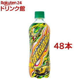 チェリオ ライフガード(500ml*48本)【チェリオ】