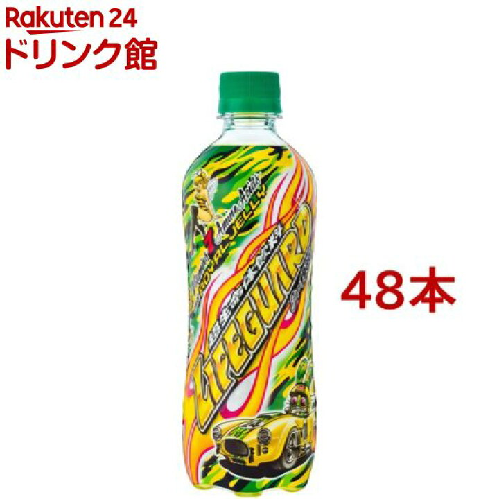 楽天市場】チェリオ ライフガード(500ml*48本)【チェリオ】 : 楽天24 