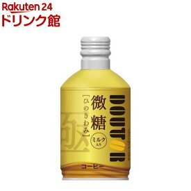 ドトール ボトル缶 ひのきわみ 微糖(ミルク入り)(260g*24本入)