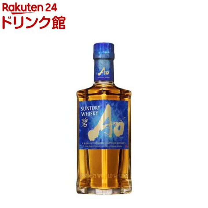 楽天市場】碧Ao(350ml) : 楽天24 ドリンク館