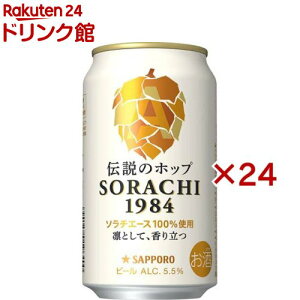 Tb| SORACHI 1984(12{×2Zbg(1{350ml))