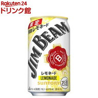 【企画品】サントリー ジムビーム ハイボール レモネードハイボール(350ml*24本入)【ジムビーム(ジム ビ…