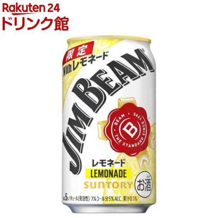 楽天市場】【企画品】サントリー ジムビーム ハイボール レモネード 