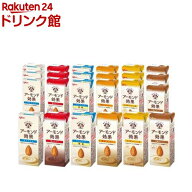 【企画品】アーモンド効果 オリジナル6種アソート(200ml×24本)