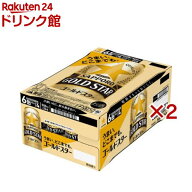 サッポロ GOLD STAR(24本入×2セット(1本500ml))【サッポロ GOLD STAR（ゴールドスター）】