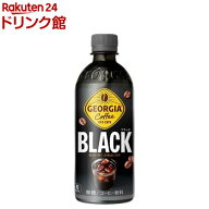 ジョージア ブラック(500ml×24本入)【ジョージア】