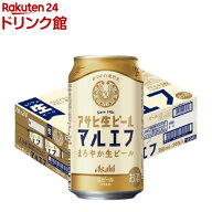 アサヒ 生ビール 缶( 350ml×24本入)【マルエフ】[アサヒビール/ビール/マルエフ]