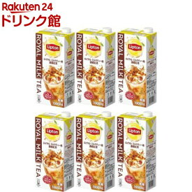 リプトン ロイヤルミルクティー用 濃縮紅茶(1000ml*6本入)【リプトン(Lipton)】[紅茶 業務用 カフェ ミルクティー 濃縮タイプ 1L]