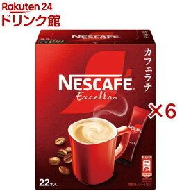 ネスカフェ エクセラ スティックコーヒー(22本入×6セット)【ネスカフェ(NESCAFE)】
