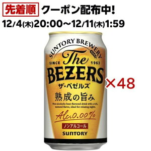 Tg[ UEx[Y mAR[r[(24{×2Zbg(1{350ml))[AR[0 mAR[r[ mAr[]