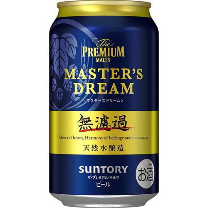 即出荷 プレミアムモルツ マスターズドリーム 10本入り 3セット合計30本 calabajiorestaurante.com 即出荷 プレミアムモルツ マスターズドリーム 10本入り 3セット合計30本 calabajiorestaurante.com