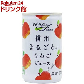 信州まるごとりんごジュース ケース(160g*30本入)