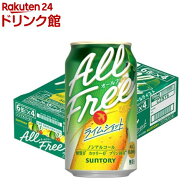 サントリー オールフリー ライムショット ノンアルコールビール ライム(350ml*24本)【オールフリー】