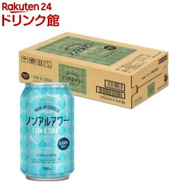 ノンアルアワー ジン＆ソーダ(350ml*24本入)[ノンアルコール飲料 1ケース 350ml ノンアル 缶]