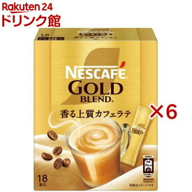 ネスカフェ ゴールドブレンド スティックコーヒー(18本入×6セット)【ネスカフェ(NESCAFE)】[インスタントコーヒー カフェラテ カフェオレ 個包装]