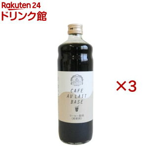 JtFIx[X(600ml×3Zbg)yCmR[q[z