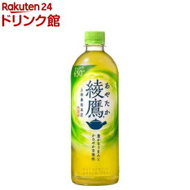 綾鷹 PET(650ml×24本)【綾鷹】