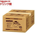 ドトール ドリップパック バラエティパック(7g×40袋)【ドトール】[ドトール コーヒー ドリップ アソート]