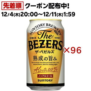 Tg[ UEx[Y mAR[r[(24{×4Zbg(1{350ml))[AR[0 mAR[r[ mAr[]