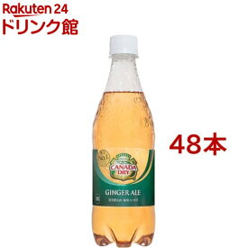 カナダドライ ジンジャーエール(500ml*48本)【カナダドライ】[炭酸水]