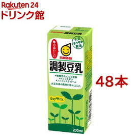 マルサン 調製豆乳(200ml*48本セット)【マルサン】