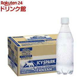 アイシー・スパーク ICY SPARK from カナダドライ ラベルレス PET(430ml*24本入)【カナダドライ】[炭酸水]