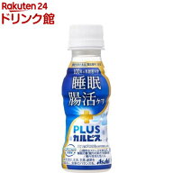 PLUSカルピス 睡眠・腸活ケア(100ml×30本入)【PLUSカルピス】[乳酸菌 機能性 睡眠 腸内環境]