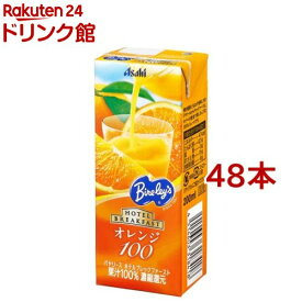 バヤリース ホテルブレックファースト オレンジ100 紙パック(200ml*48本セット)【バヤリース】