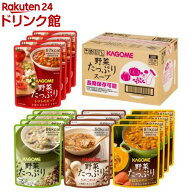 カゴメ 野菜たっぷりスープ(4種*4袋入)【カゴメスープ】[ギフト プレゼント 防災 備蓄 非常食 防災グッズ]