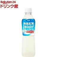 カルピスウォーター 糖類ゼロ(500ml×24本入)【カルピス】[乳酸菌 乳性 ゼロカロリー]