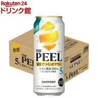 THE PEEL レモン ALC.5％ 缶(500ml×24本)[ピール レモンサワー チューハイ 果皮 レモンピール]