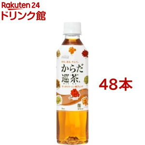 炾(410ml*48{)y炾z[]