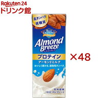 カゴメ アーモンド・ブリーズ プロテイン(24本入×2セット(1本200ml))