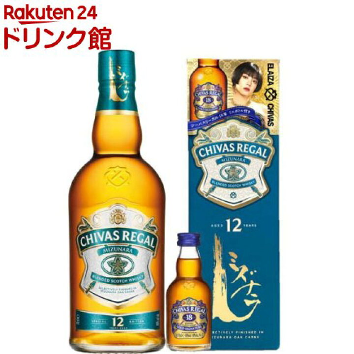楽天市場】【企画品】シーバスリーガル ミズナラ12年700ml 18年 