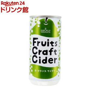 �t���[�c�N���t�g�T�C�_�[ ���E�t�����X(200ml×30�{��)�ySUN&LIV�@YAMAGATA�z